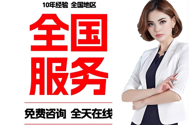 南平失信人员公积金张华有10万，能提取么？